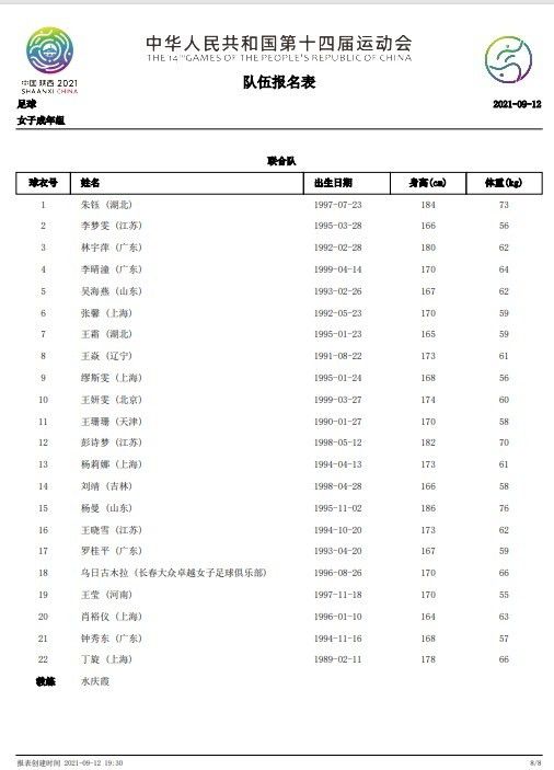 预告片中，清新校园的画面搭配略显伤感的配乐让遗憾的情绪久久萦绕在观众心头，不禁引起无数网友回忆起自己高中毕业时的青春往事